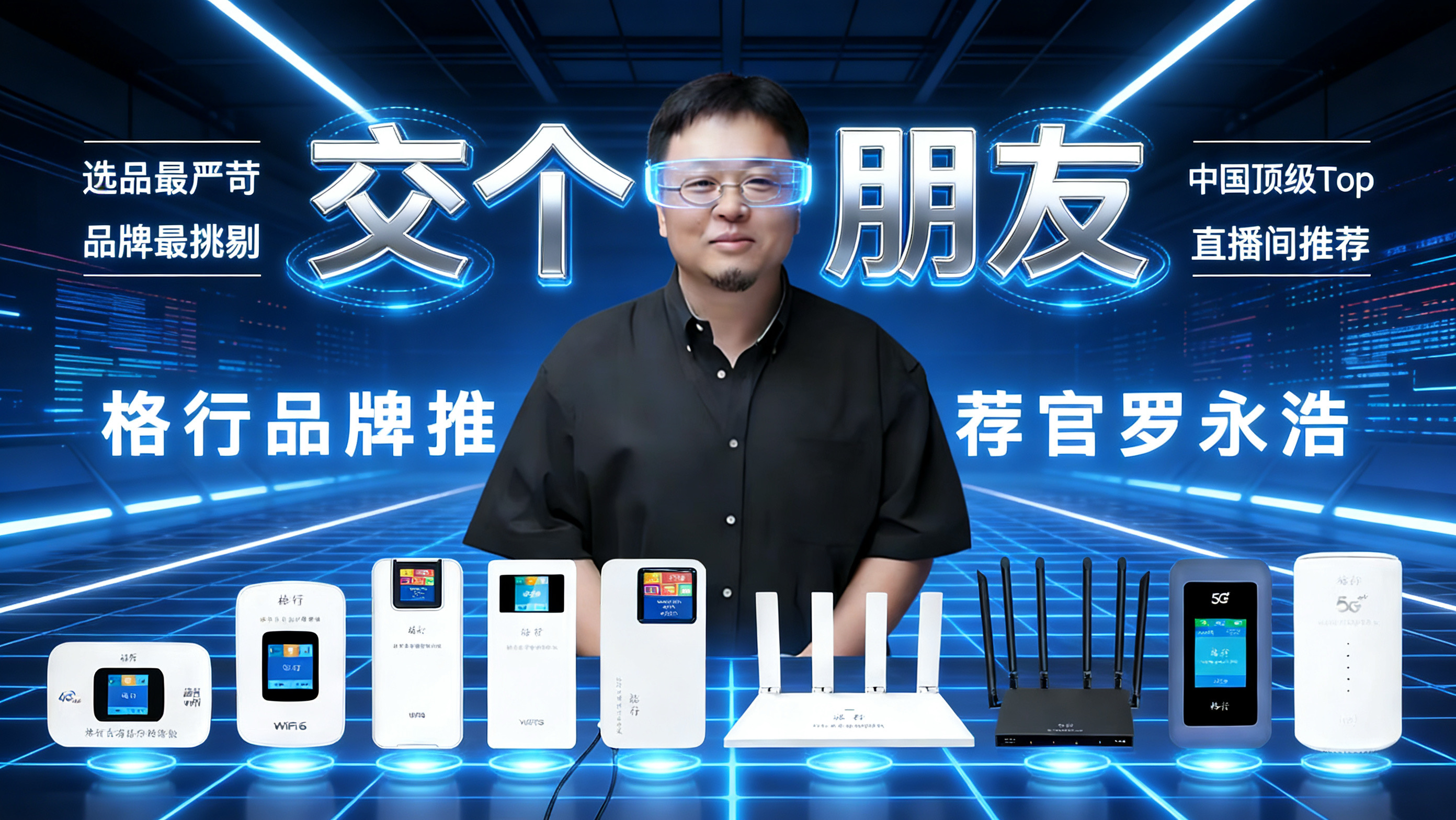 首屏图